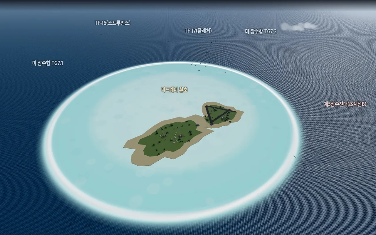 MIDWAY — 실측 스케일로 재현한 미드웨이 환초와 그 주변 해역에 배치된 양 함대