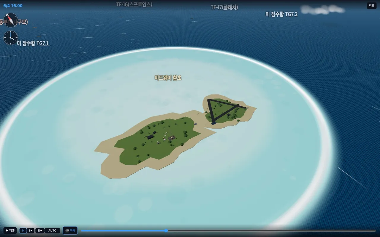 MIDWAY — 실측 스케일로 재현한 미드웨이 환초와 그 주변 해역에 배치된 양 함대